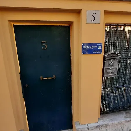 第五住宿加早餐酒店 罗马